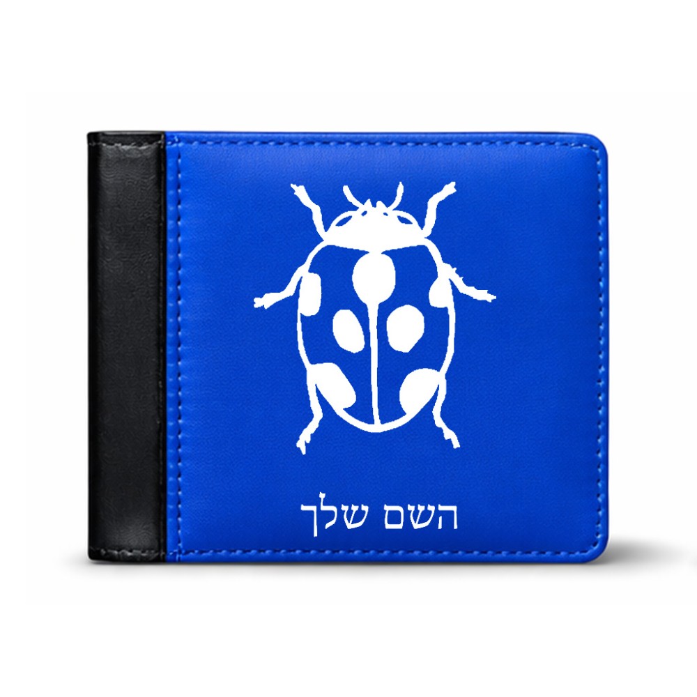 ארנק עור שחור בעיצוב אישי עם השם שלך בעיצוב פרת משה רבנו מידות הארנק 9.5 × 11 ס"מ