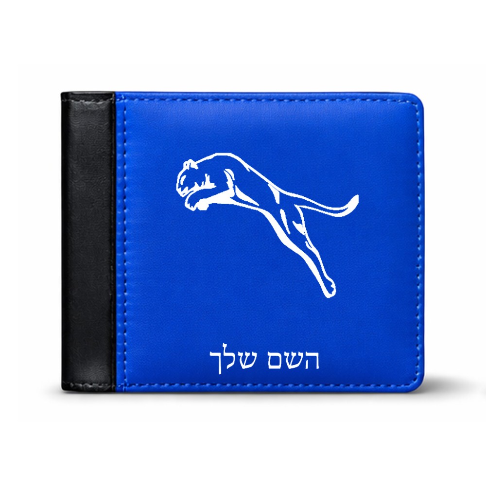 ארנק עור שחור בעיצוב אישי עם השם שלך בעיצוב פומה מידות הארנק 9.5 × 11 ס"מ