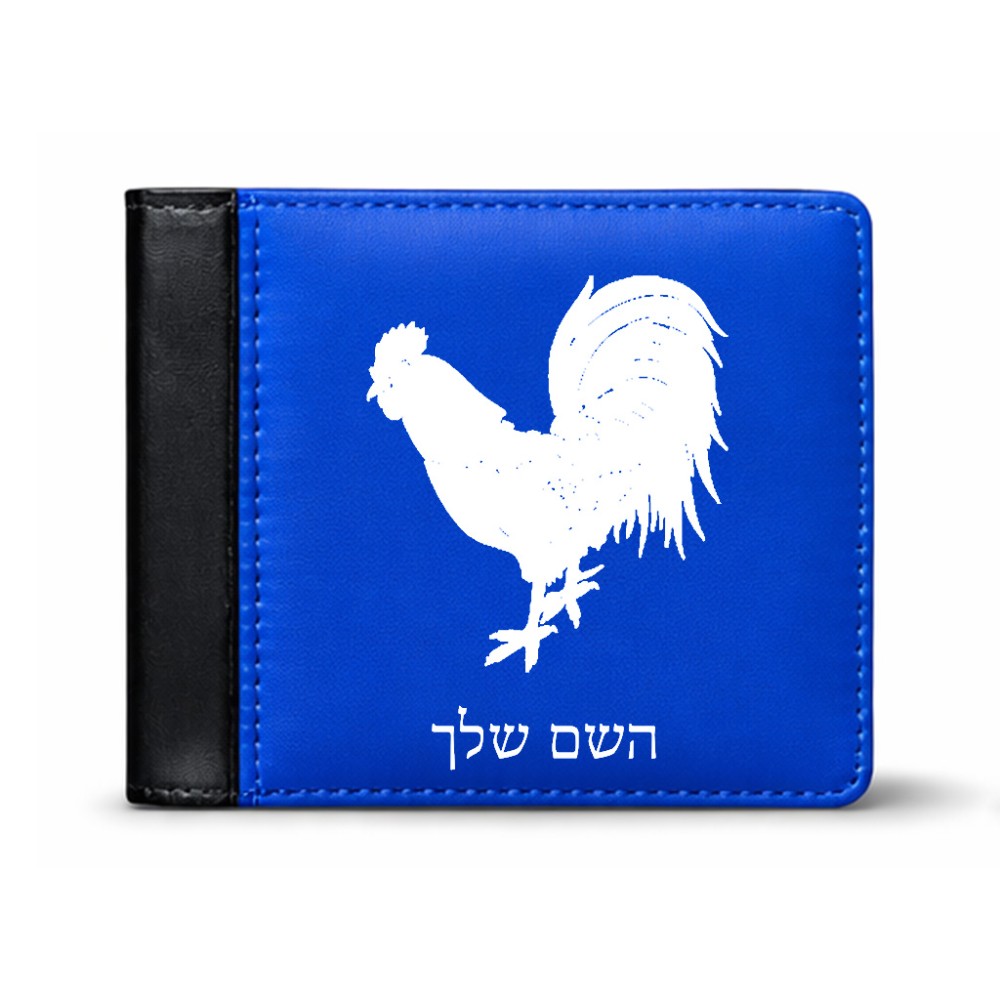 ארנק עור שחור בעיצוב אישי עם השם שלך בעיצוב תרנגול מידות הארנק 9.5 × 11 ס"מ