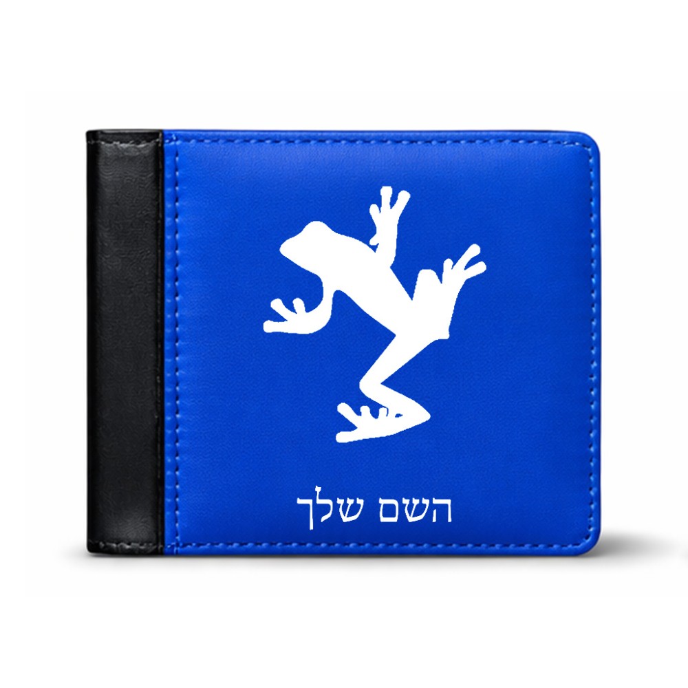 ארנק עור שחור בעיצוב אישי עם השם שלך בעיצוב צפרדע טרופית מידות הארנק 9.5 × 11 ס"מ