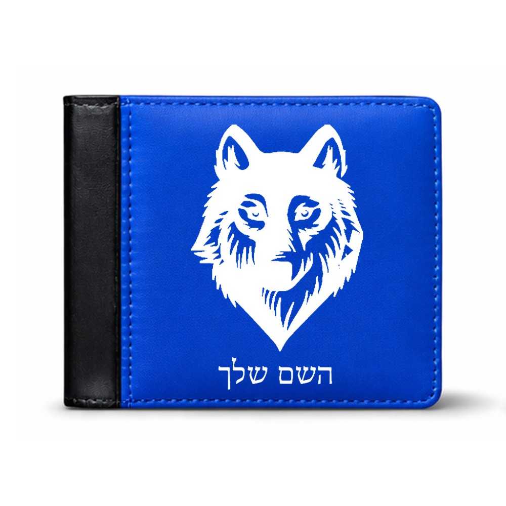 ארנק עור שחור בעיצוב אישי עם השם שלך בעיצוב זאב מידות הארנק 9.5 × 11 ס"מ
