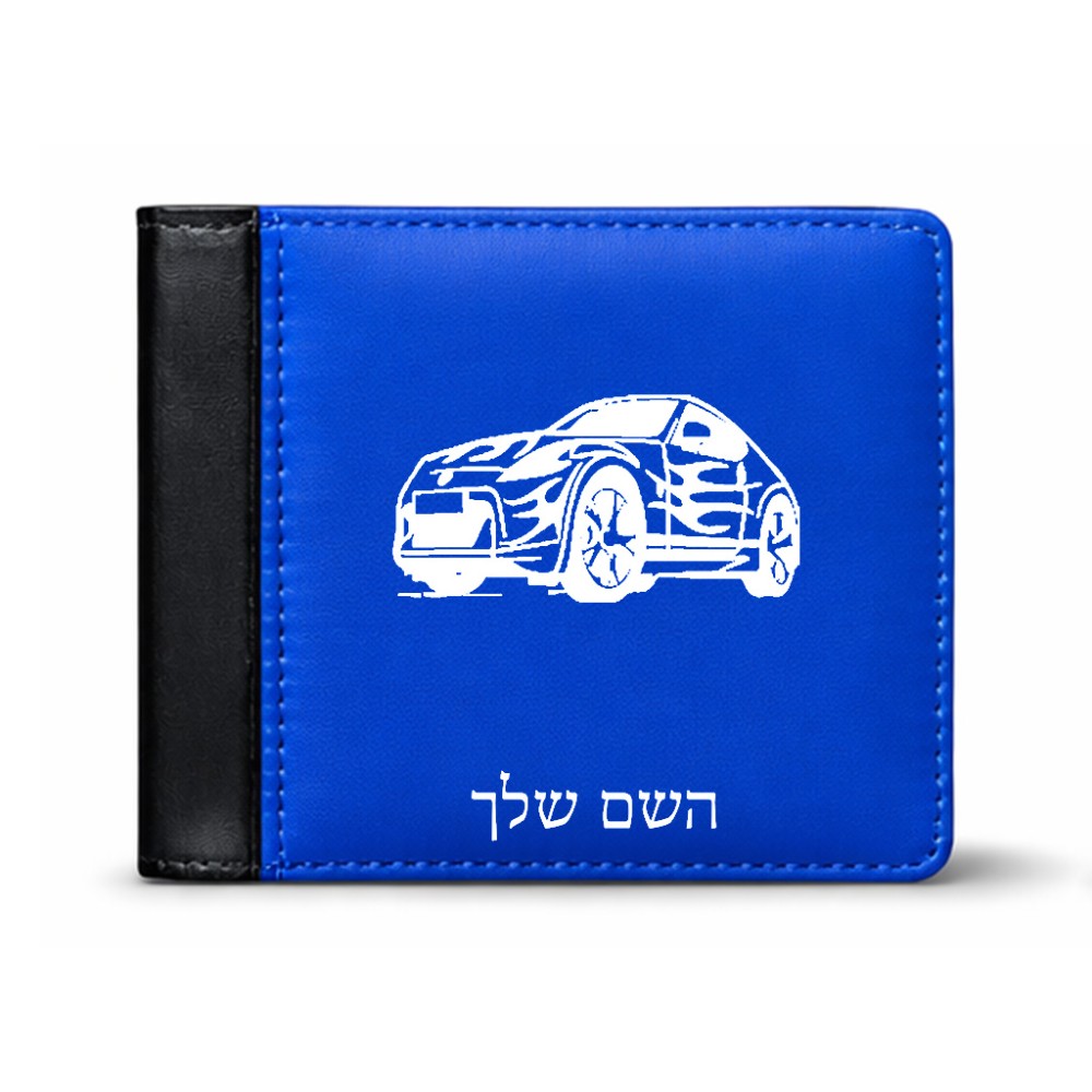 ארנק עור שחור בעיצוב אישי עם השם שלך בעיצוב מכונית מידות הארנק 9.5 × 11 ס"מ
