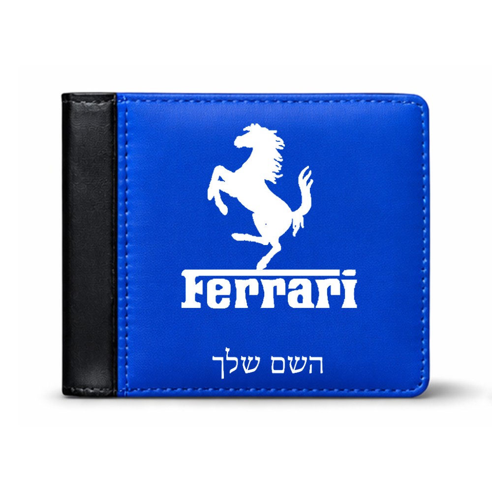 ארנק עור שחור בעיצוב אישי עם השם שלך בעיצוב פרארי מידות הארנק 9.5 × 11 ס"מ