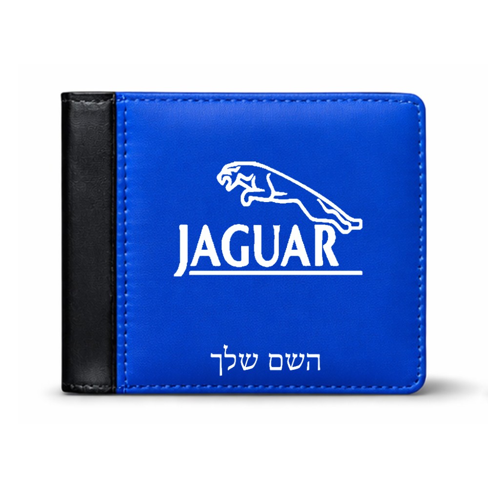 ארנק עור שחור בעיצוב אישי עם השם שלך בעיצוב יגואר מידות הארנק 9.5 × 11 ס"מ