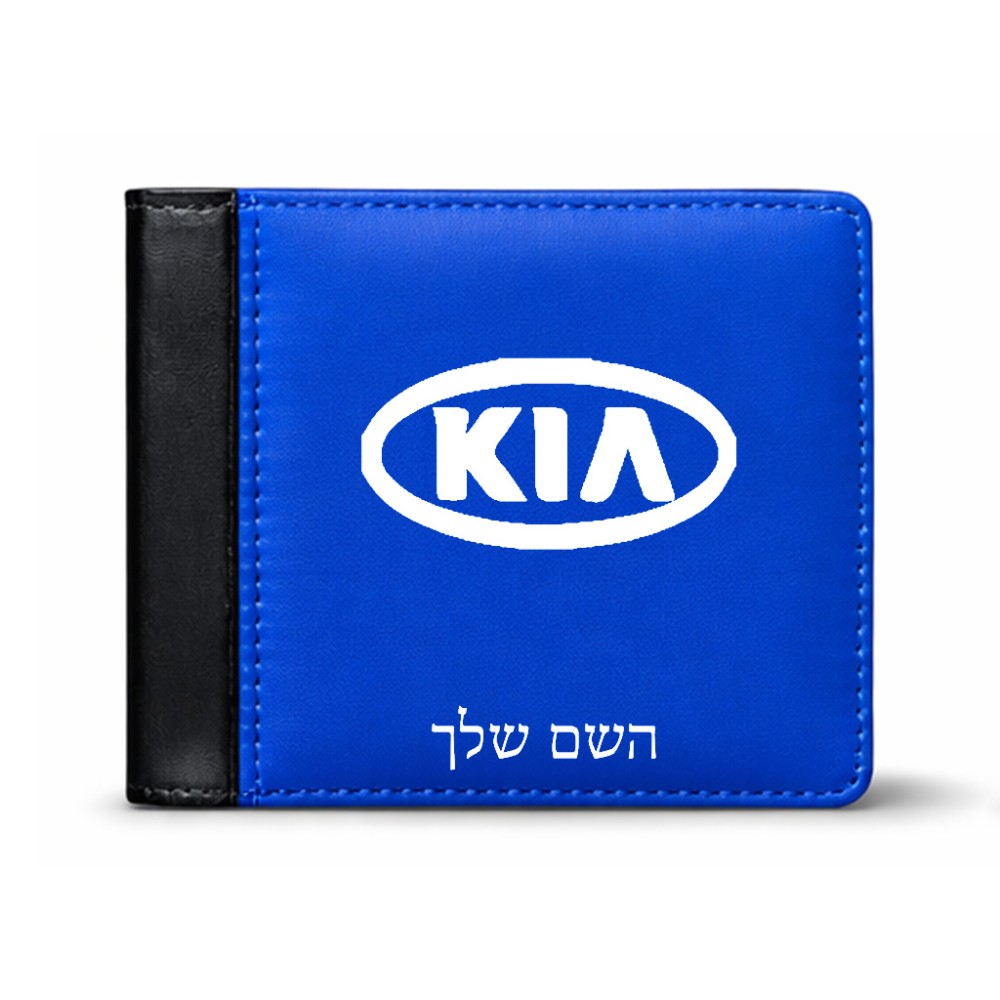 ארנק עור שחור בעיצוב אישי עם השם שלך בעיצוב קיה מידות הארנק 9.5 × 11 ס"מ
