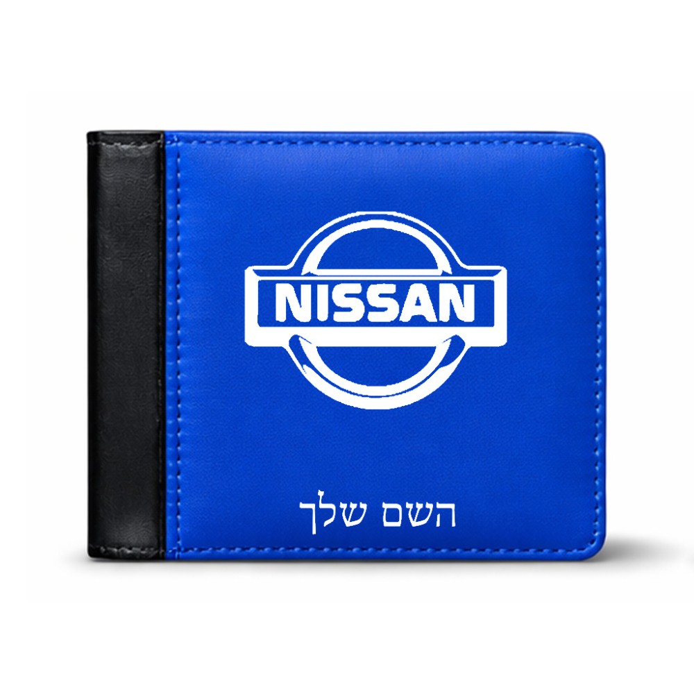 ארנק עור שחור בעיצוב אישי עם השם שלך בעיצוב ניסאן מידות הארנק 9.5 × 11 ס"מ
