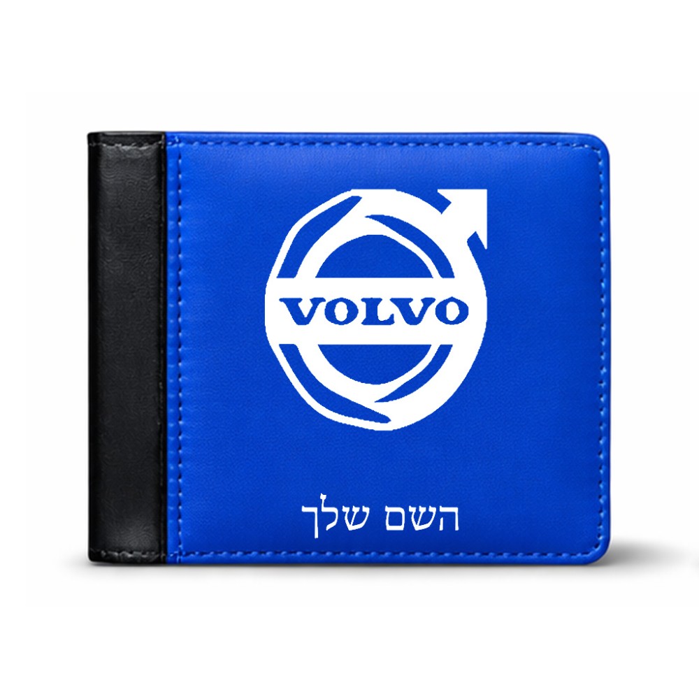 ארנק עור שחור בעיצוב אישי עם השם שלך בעיצוב וולוו מידות הארנק 9.5 × 11 ס"מ