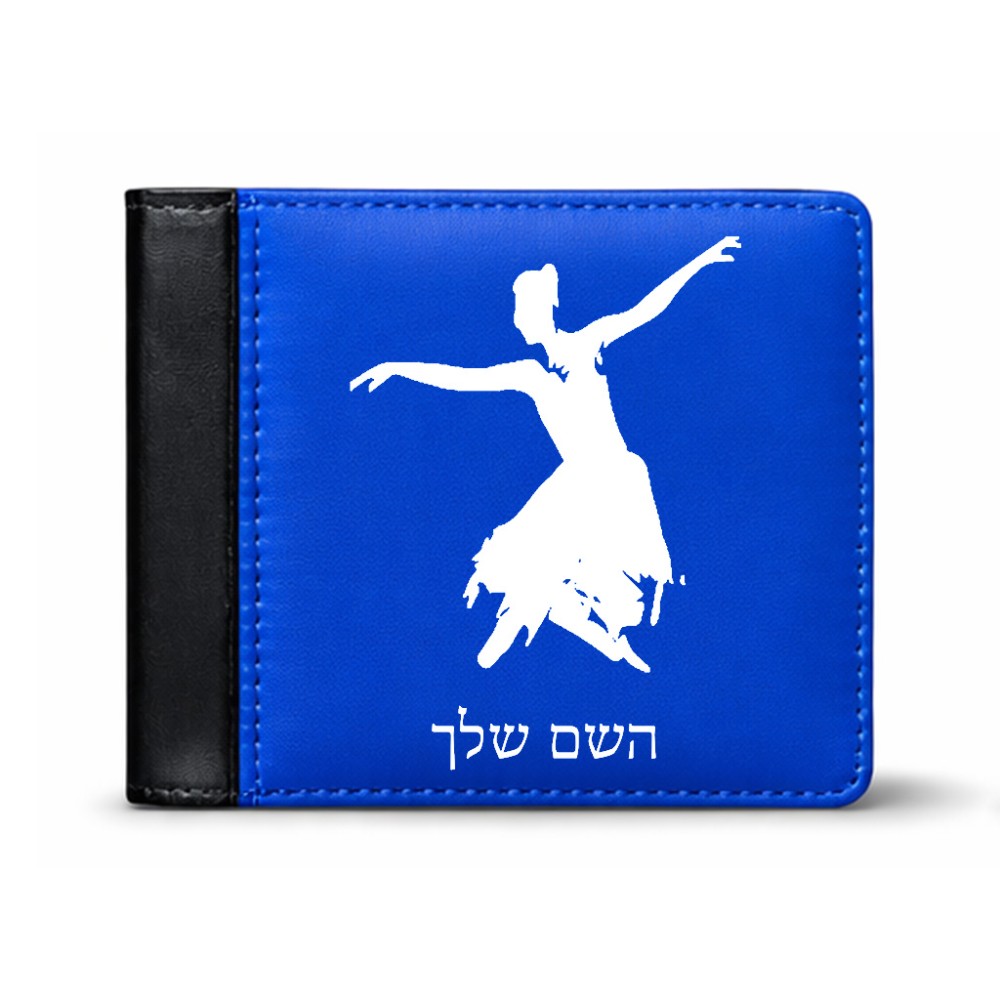 ארנק עור שחור בעיצוב אישי עם השם שלך בעיצוב בלרינה מידות הארנק 9.5 × 11 ס"מ