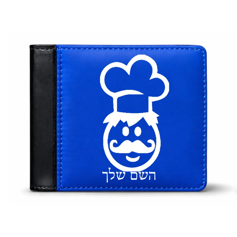 ארנק עור שחור בעיצוב אישי עם השם שלך בעיצוב שף מידות הארנק 9.5 × 11 ס"מ