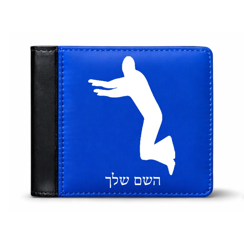 ארנק עור שחור בעיצוב אישי עם השם שלך בעיצוב פארקורינג מידות הארנק 9.5 × 11 ס"מ