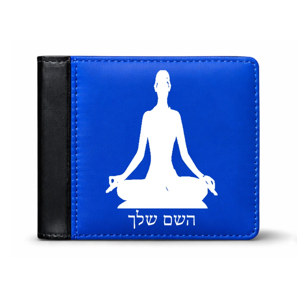 ארנק עור שחור בעיצוב אישי עם השם שלך בעיצוב אימון יוגה מידות הארנק 9.5 × 11 ס"מ