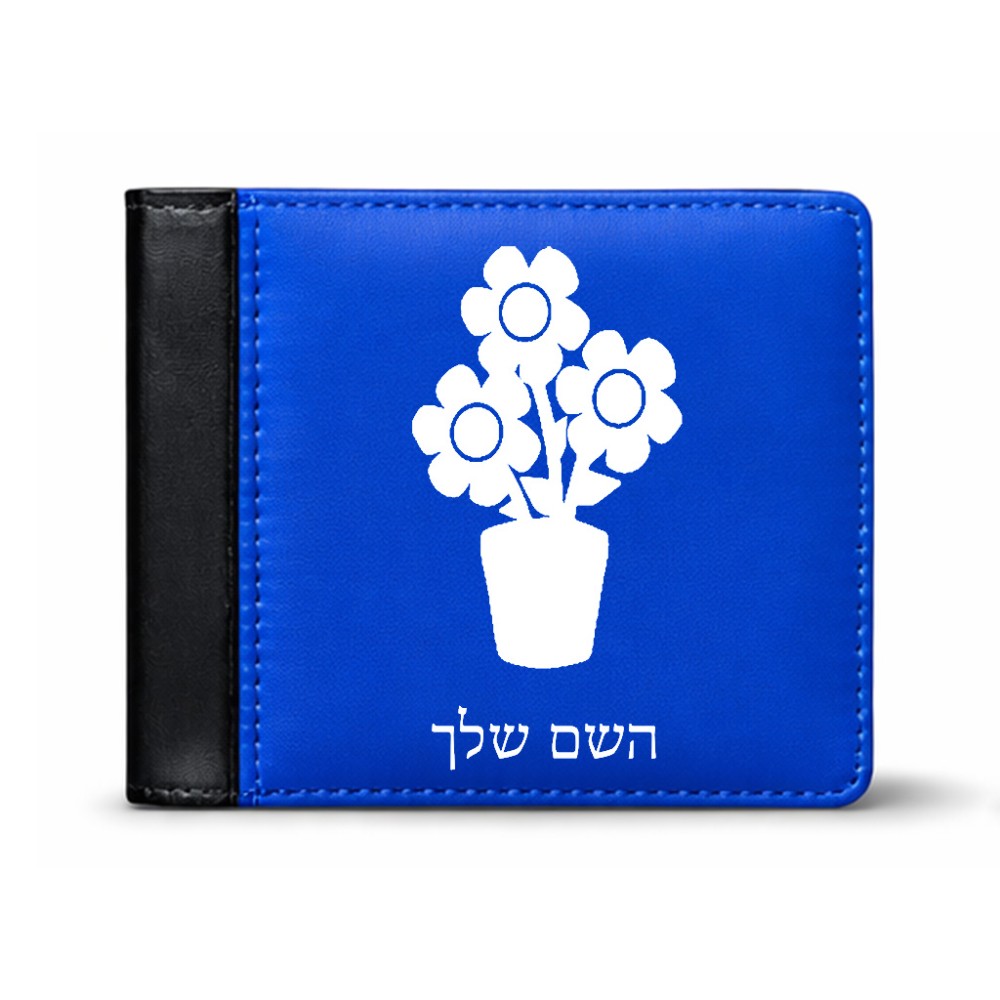ארנק עור שחור בעיצוב אישי עם השם שלך בעיצוב פרח מידות הארנק 9.5 × 11 ס"מ