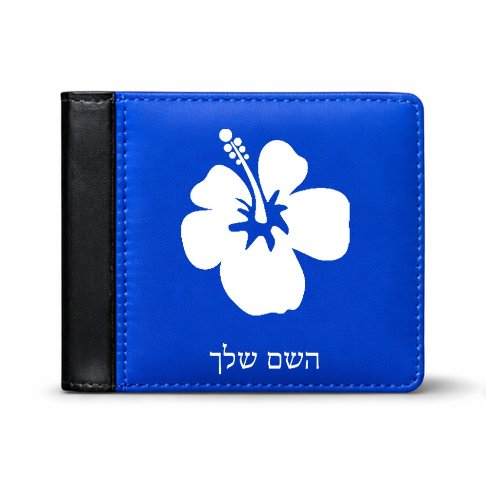 ארנק עור שחור בעיצוב אישי עם השם שלך בעיצוב פרח היביסקוס מידות הארנק 9.5 × 11 ס"מ
