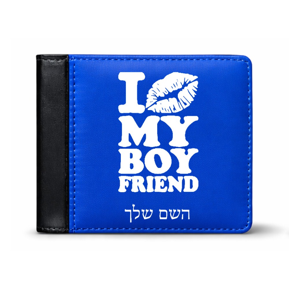 ארנק עור שחור בעיצוב אישי עם השם שלך בעיצוב נשקי את חבר שלי מידות הארנק 9.5 × 11 ס"מ
