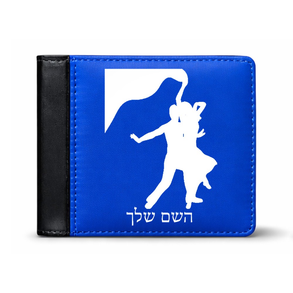 ארנק עור שחור בעיצוב אישי עם השם שלך בעיצוב אישה רוקדת עם גבר מידות הארנק 9.5 × 11 ס"מ