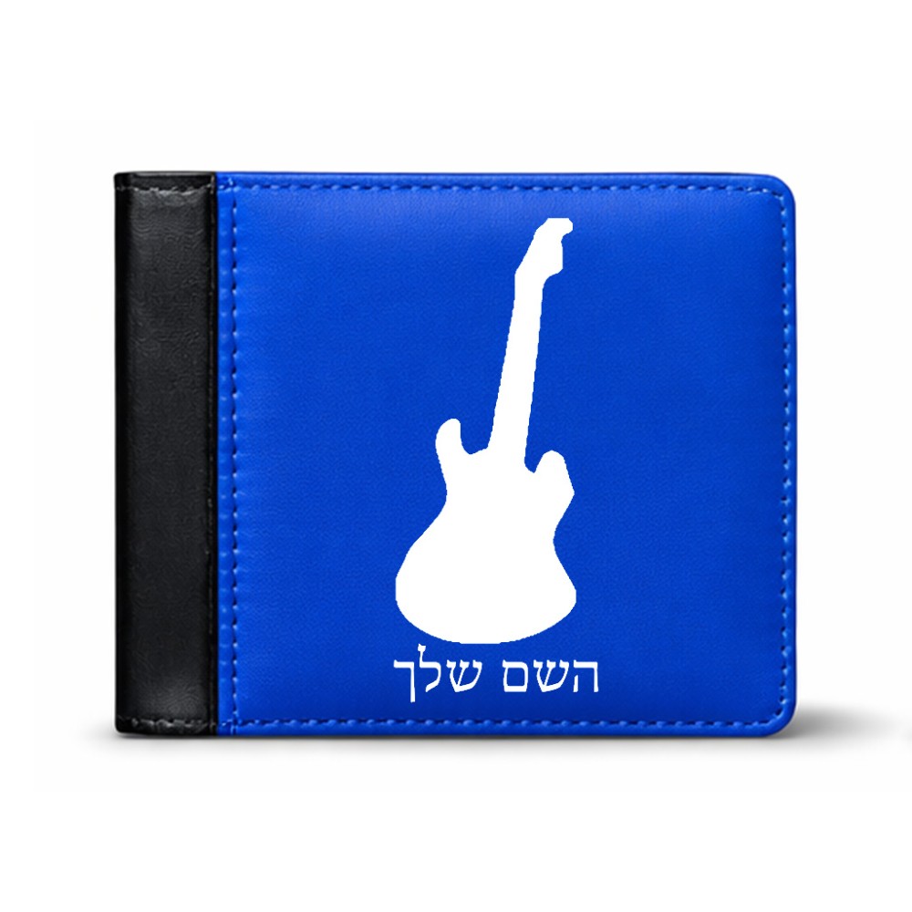 ארנק עור שחור בעיצוב אישי עם השם שלך בעיצוב גיטרה מידות הארנק 9.5 × 11 ס"מ