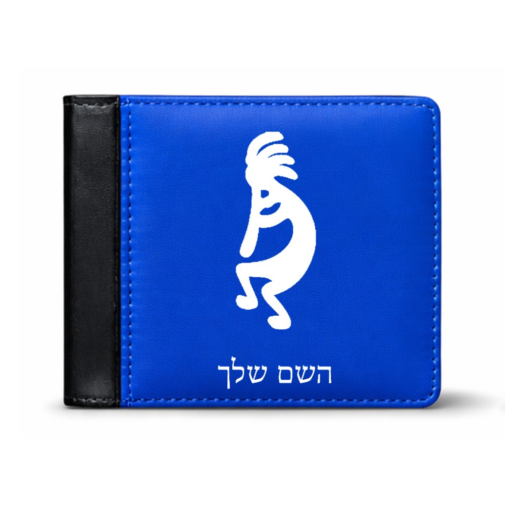 ארנק עור שחור בעיצוב אישי עם השם שלך בעיצוב קוקופלי מידות הארנק 9.5 × 11 ס"מ