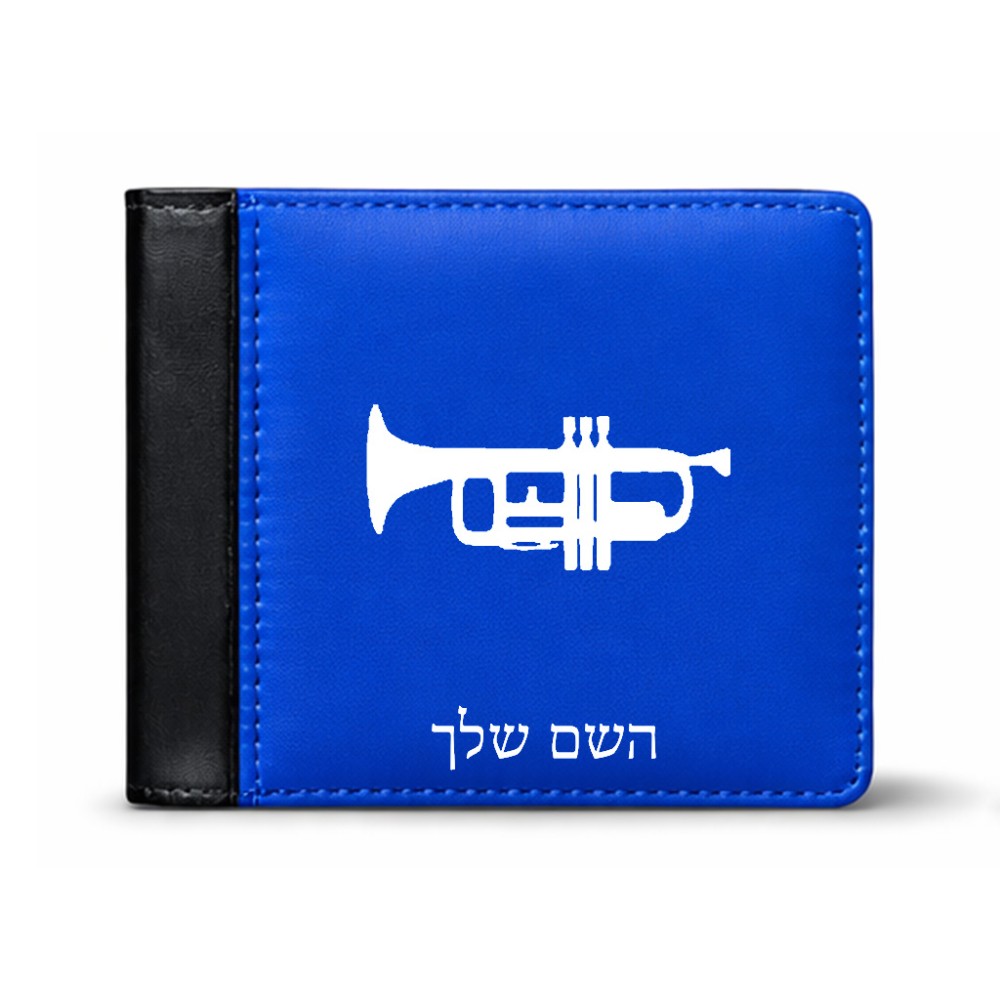 ארנק עור שחור בעיצוב אישי עם השם שלך בעיצוב חצוצרה מידות הארנק 9.5 × 11 ס"מ