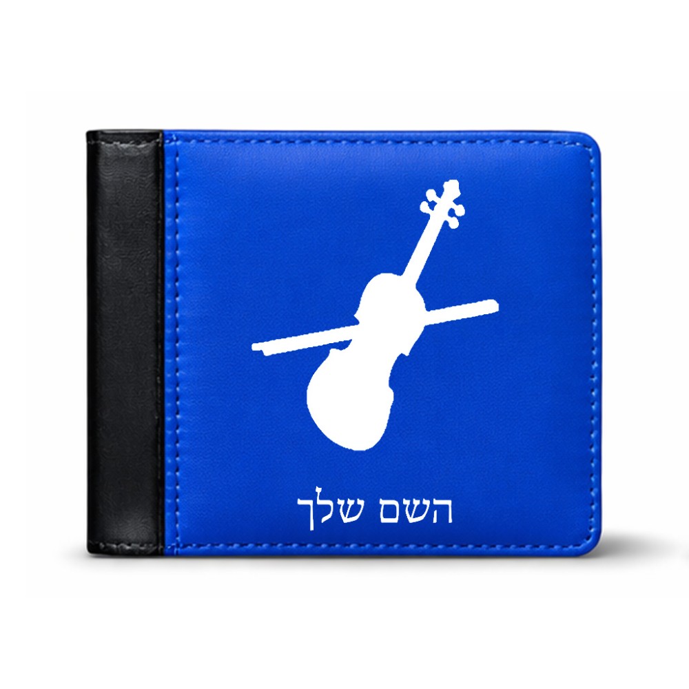 ארנק עור שחור בעיצוב אישי עם השם שלך בעיצוב כינור מידות הארנק 9.5 × 11 ס"מ