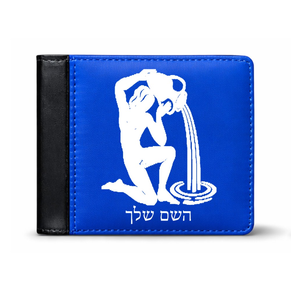 ארנק עור שחור בעיצוב אישי עם השם שלך בעיצוב מזלות - דלי מידות הארנק 9.5 × 11 ס"מ
