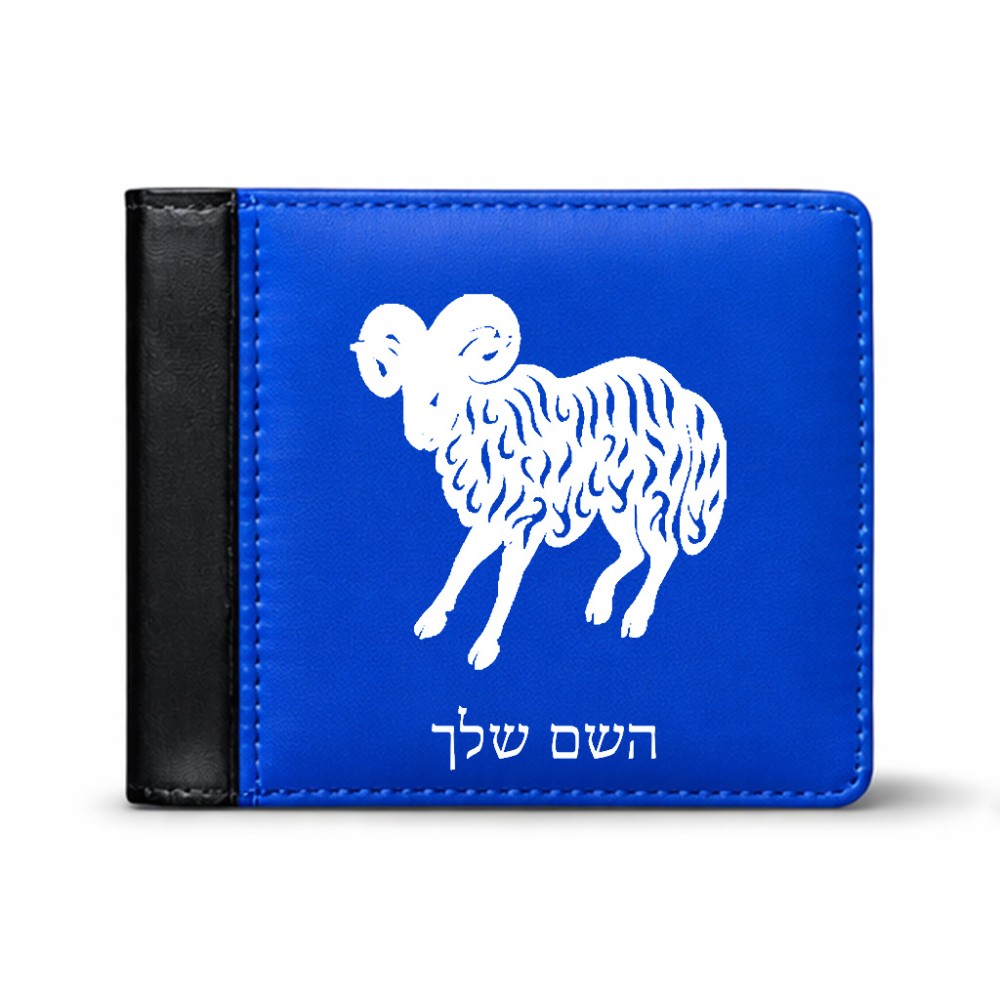 ארנק עור שחור בעיצוב אישי עם השם שלך בעיצוב מזלות - טלה מידות הארנק 9.5 × 11 ס"מ