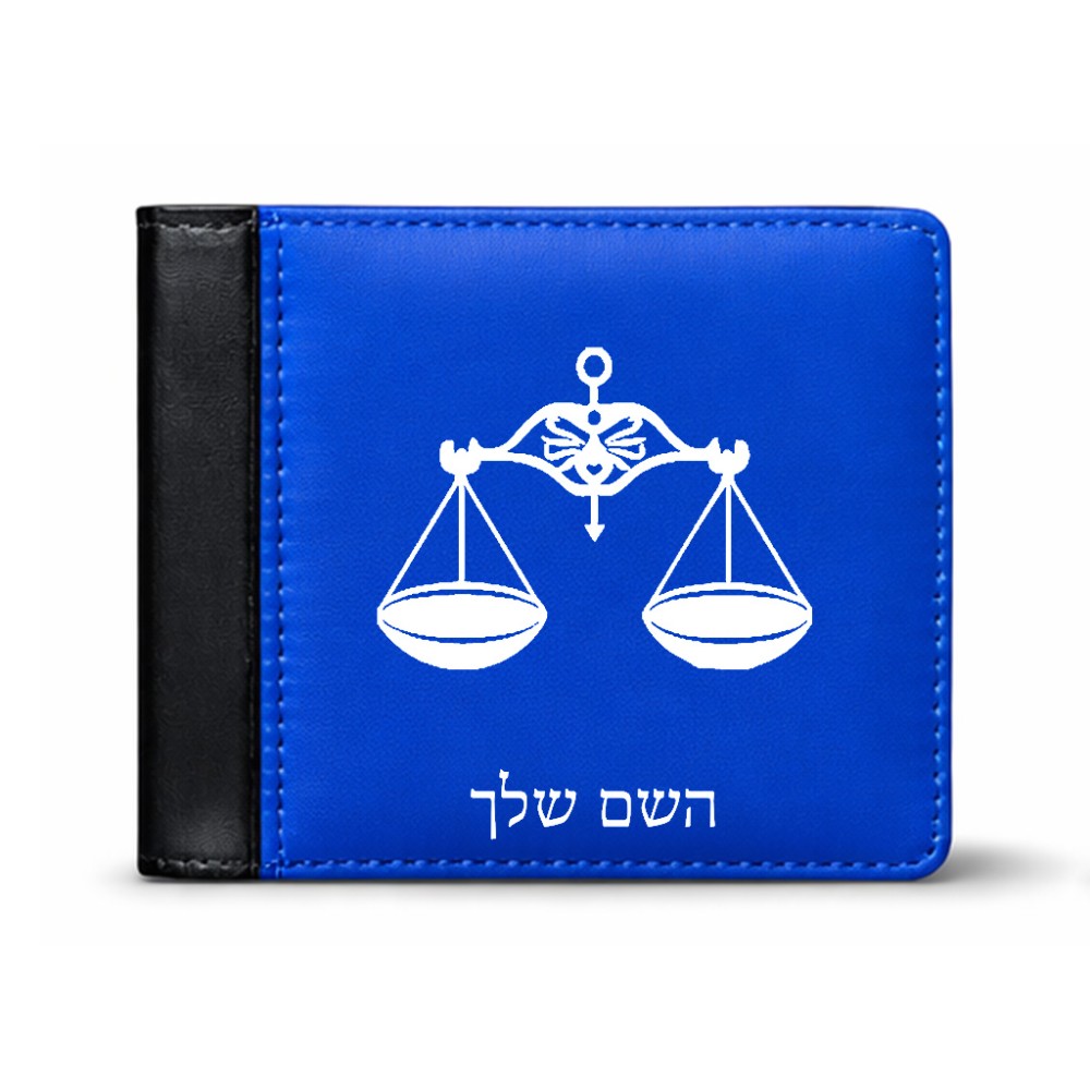 ארנק עור שחור בעיצוב אישי עם השם שלך בעיצוב מזלות - מאזניים מידות הארנק 9.5 × 11 ס"מ