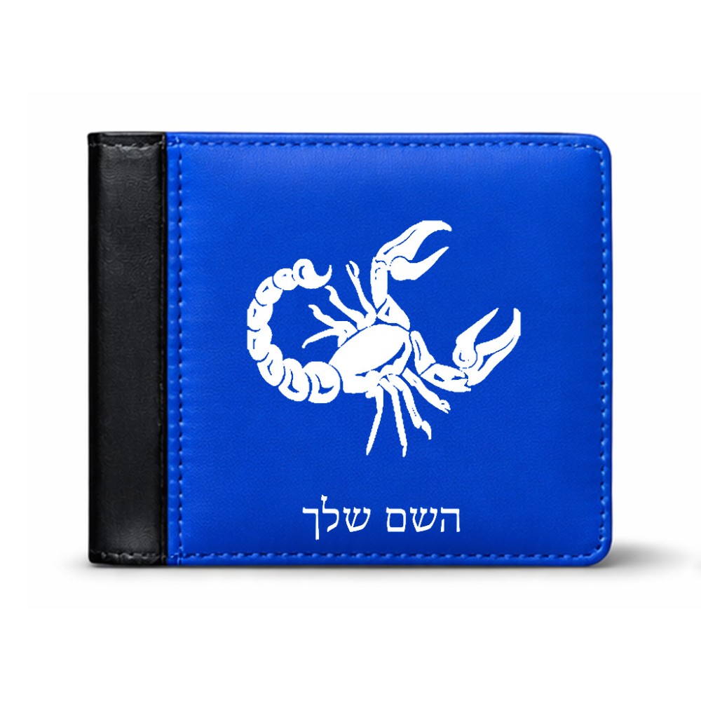 ארנק עור שחור בעיצוב אישי עם השם שלך בעיצוב מזלות - עקרב מידות הארנק 9.5 × 11 ס"מ