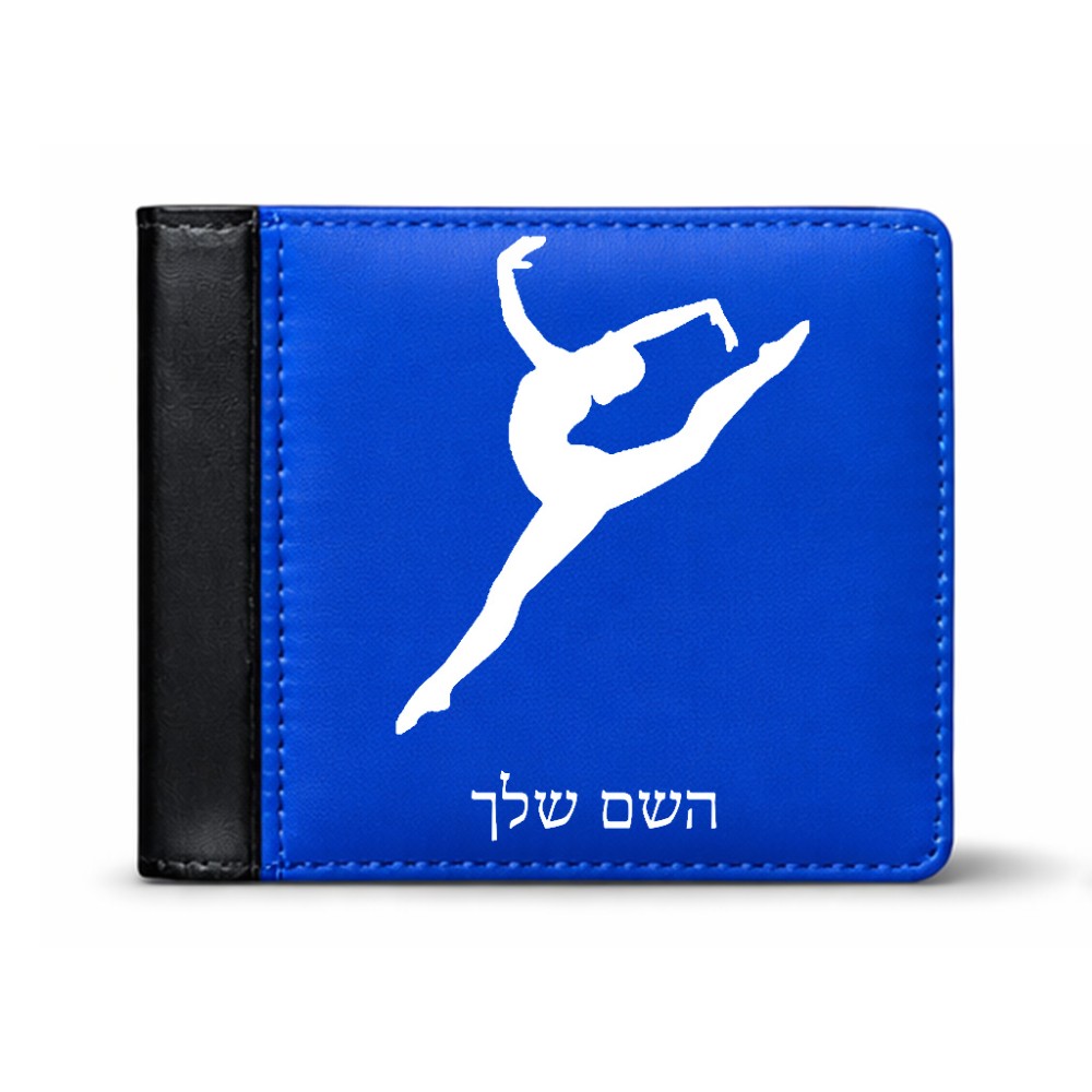 ארנק עור שחור בעיצוב אישי עם השם שלך בעיצוב בלט מידות הארנק 9.5 × 11 ס"מ