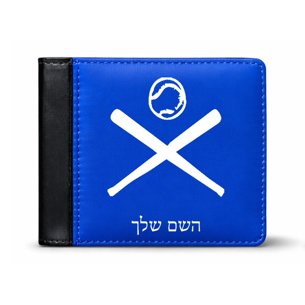 ארנק עור שחור בעיצוב אישי עם השם שלך בעיצוב כדור בסיס מידות הארנק 9.5 × 11 ס"מ