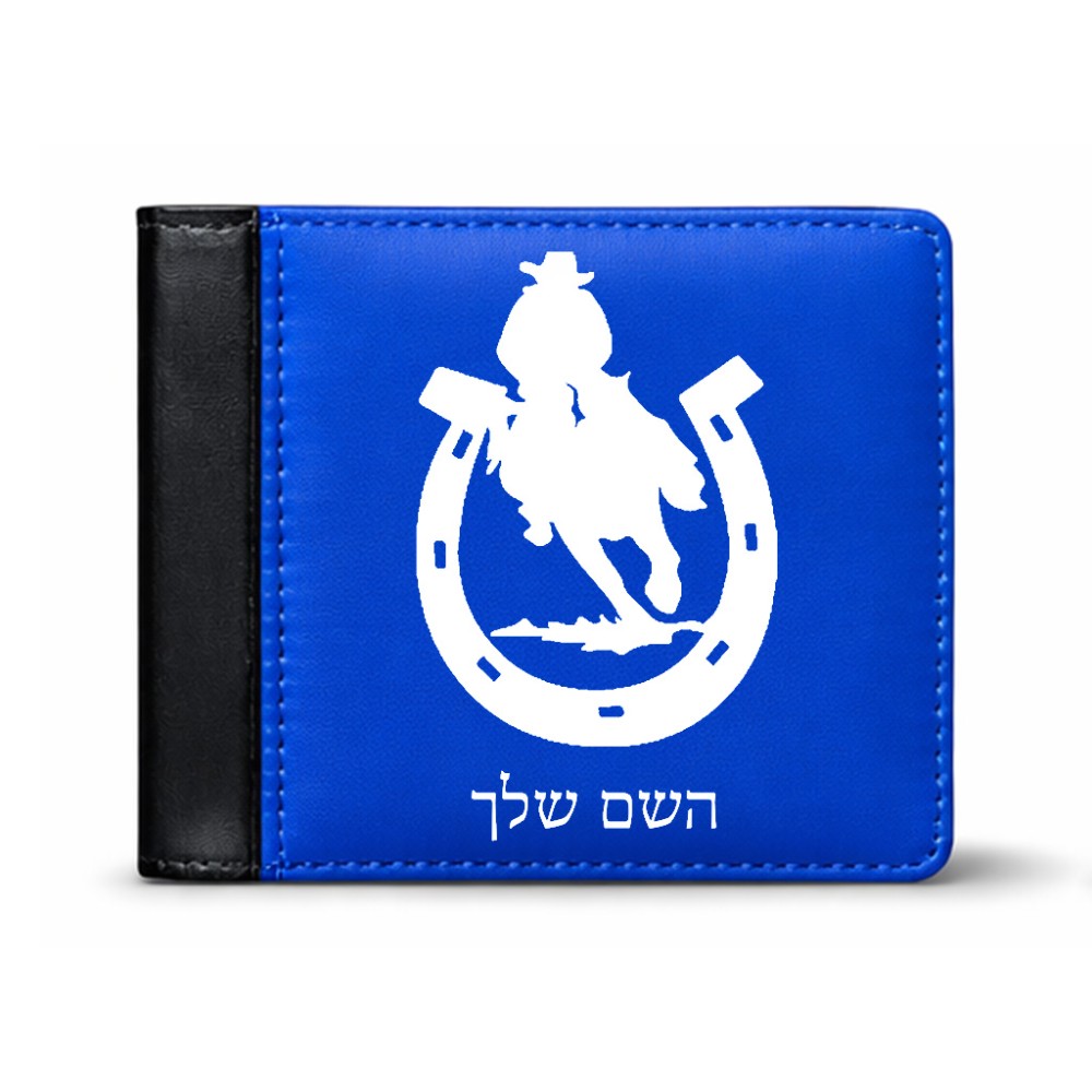 ארנק עור שחור בעיצוב אישי עם השם שלך בעיצוב פרסה וסוס מידות הארנק 9.5 × 11 ס"מ