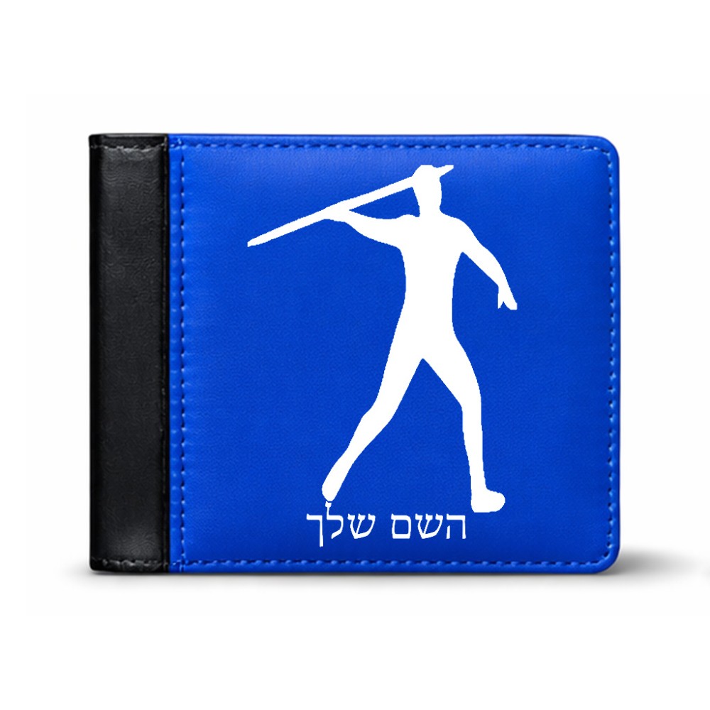 ארנק עור שחור בעיצוב אישי עם השם שלך בעיצוב זורק כידון מידות הארנק 9.5 × 11 ס"מ