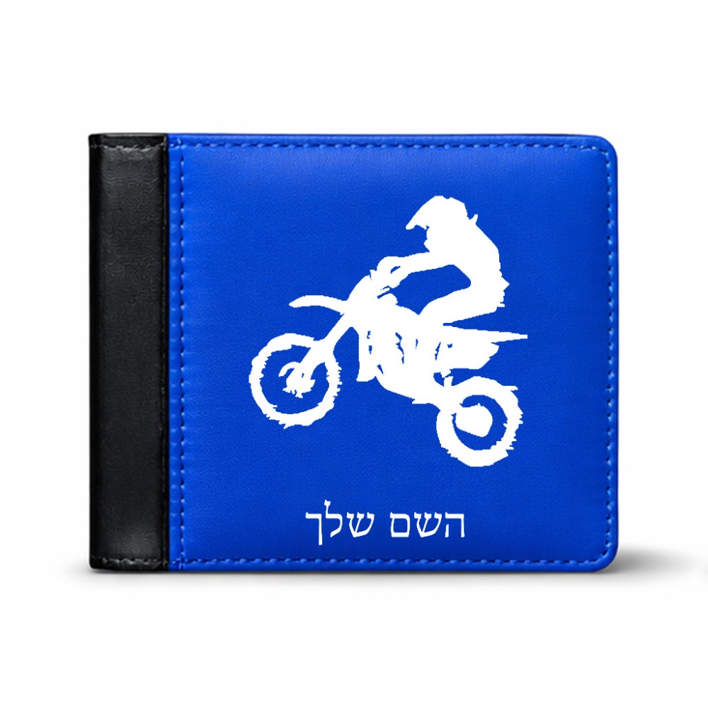 ארנק עור שחור בעיצוב אישי עם השם שלך בעיצוב מוטוקרוס מידות הארנק 9.5 × 11 ס"מ