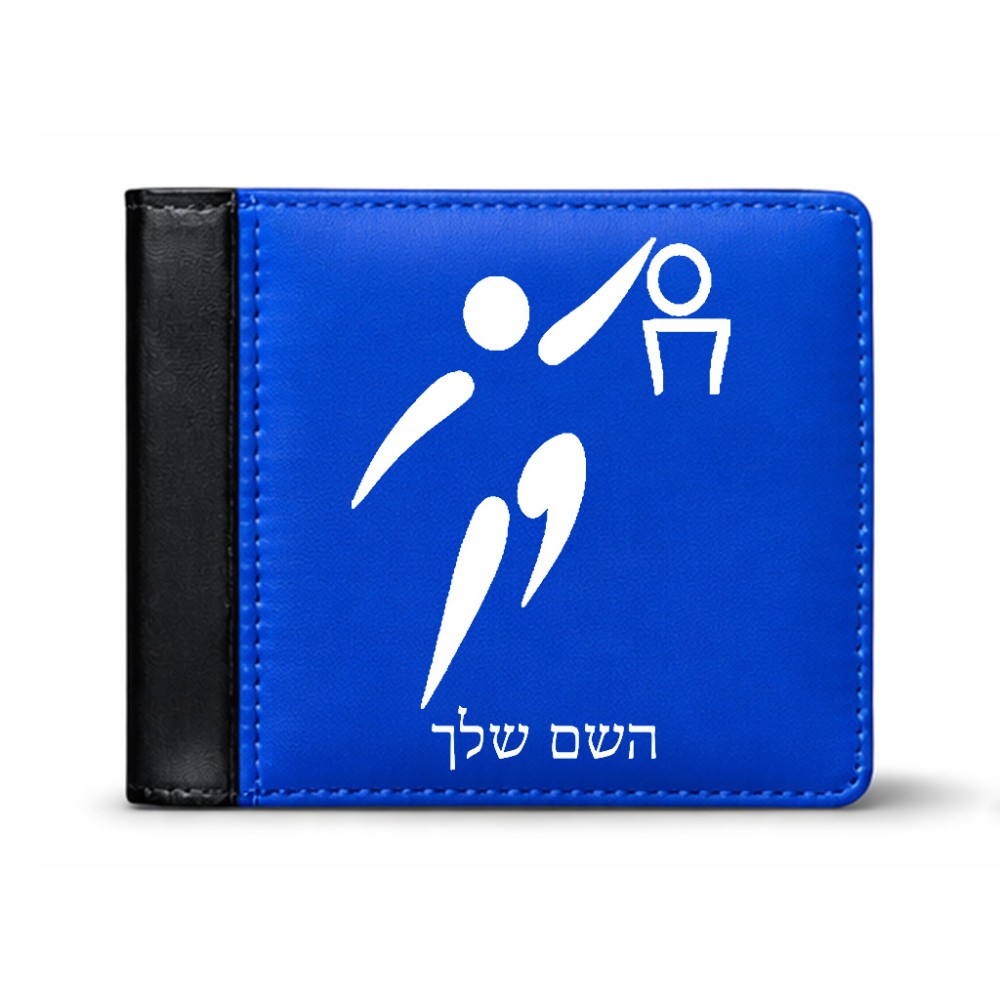 ארנק עור שחור בעיצוב אישי עם השם שלך בעיצוב כדורסל אולימפי מידות הארנק 9.5 × 11 ס"מ