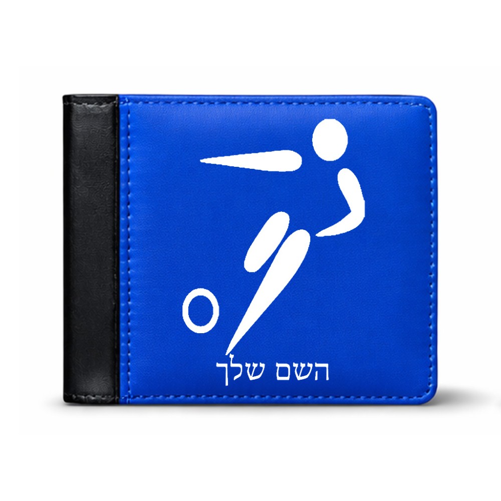 ארנק עור שחור בעיצוב אישי עם השם שלך בעיצוב כדורגל אולימפי מידות הארנק 9.5 × 11 ס"מ