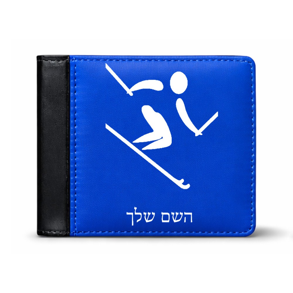 ארנק עור שחור בעיצוב אישי עם השם שלך בעיצוב סקי אולימפי מידות הארנק 9.5 × 11 ס"מ
