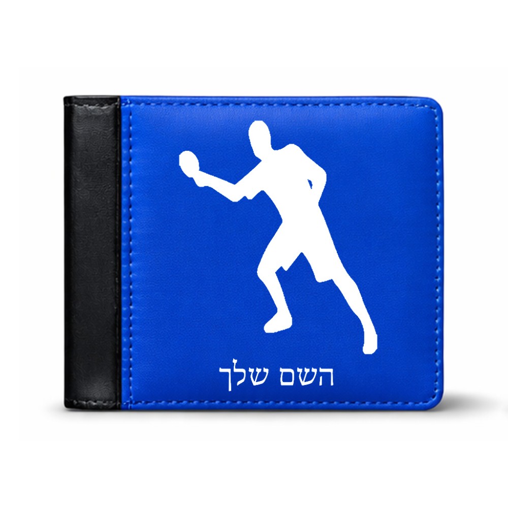 ארנק עור שחור בעיצוב אישי עם השם שלך בעיצוב שחקן פינג פונג מידות הארנק 9.5 × 11 ס"מ