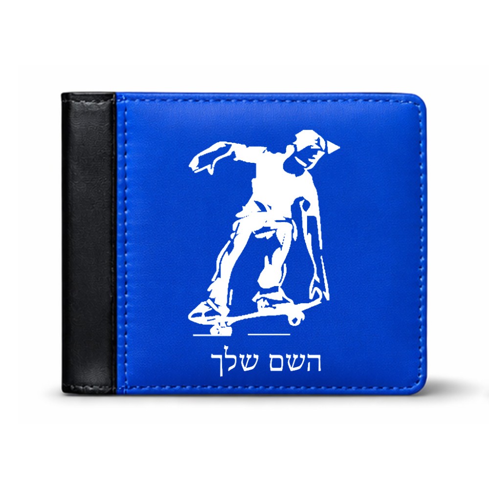 ארנק עור שחור בעיצוב אישי עם השם שלך בעיצוב ילד סקייטבורד מידות הארנק 9.5 × 11 ס"מ