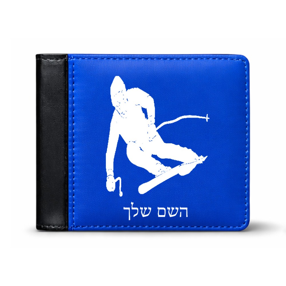ארנק עור שחור בעיצוב אישי עם השם שלך בעיצוב סקי מידות הארנק 9.5 × 11 ס"מ