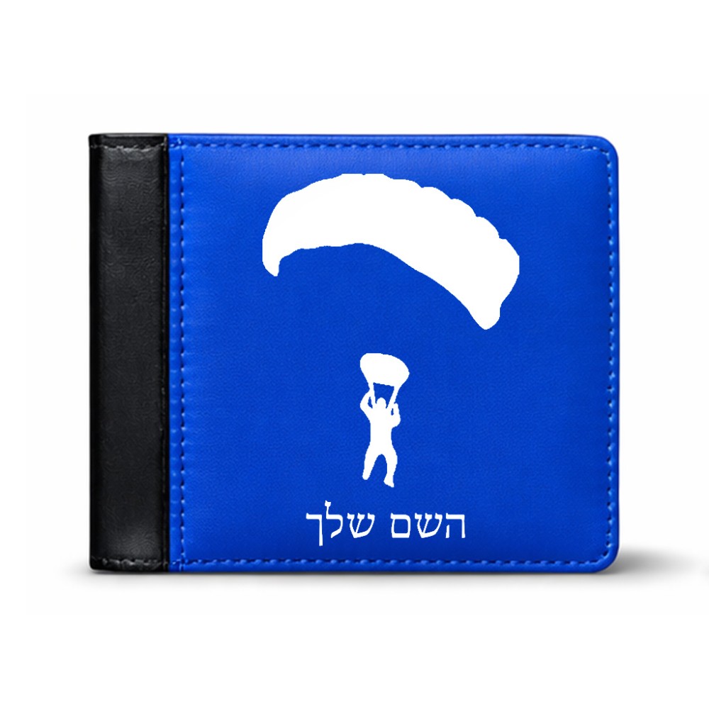ארנק עור שחור בעיצוב אישי עם השם שלך בעיצוב צניחה חופשית מידות הארנק 9.5 × 11 ס"מ