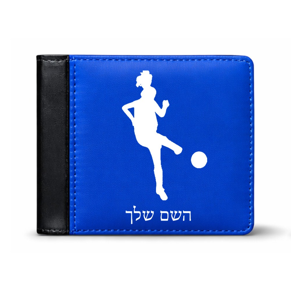 ארנק עור שחור בעיצוב אישי עם השם שלך בעיצוב שחקנית כדורגל - אישה מידות הארנק 9.5 × 11 ס"מ