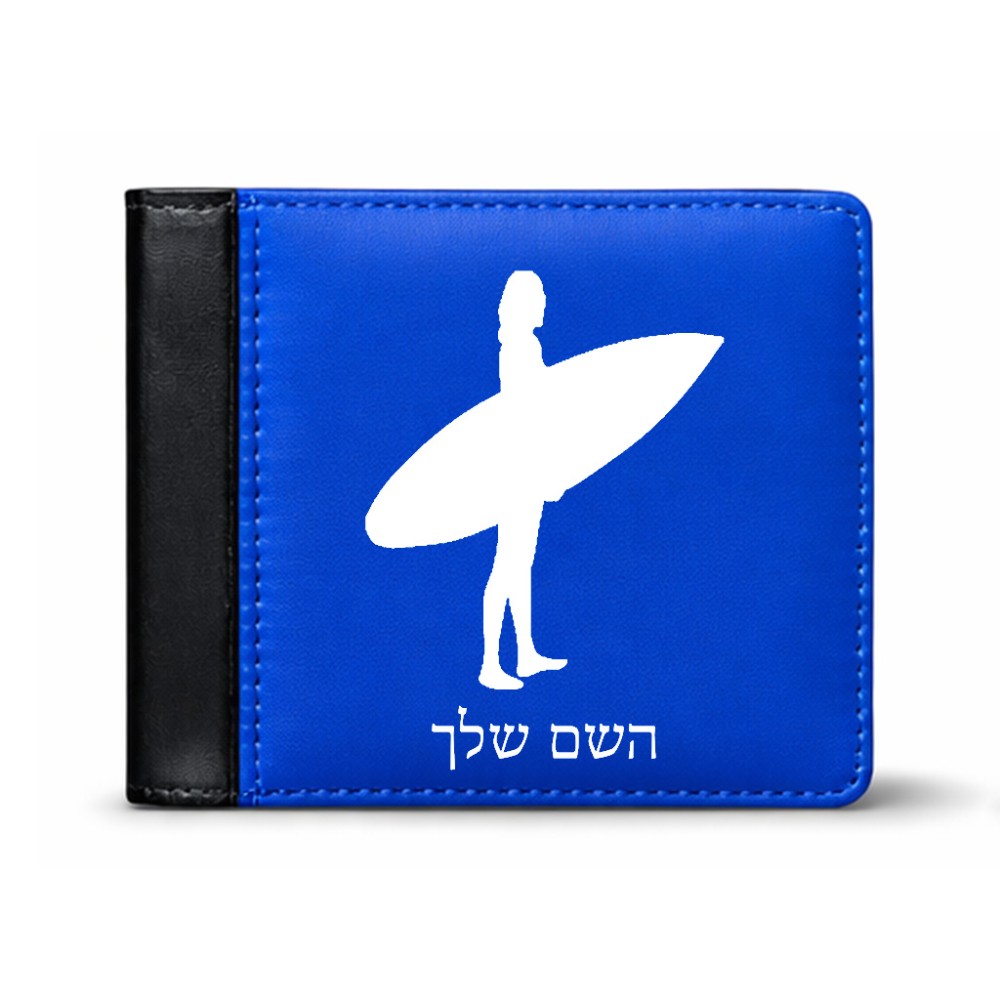 ארנק עור שחור בעיצוב אישי עם השם שלך בעיצוב גלישה - גלישה מידות הארנק 9.5 × 11 ס"מ