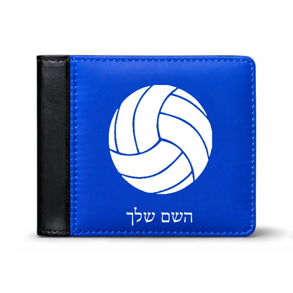 ארנק עור שחור בעיצוב אישי עם השם שלך בעיצוב כדור כדורעף מידות הארנק 9.5 × 11 ס"מ