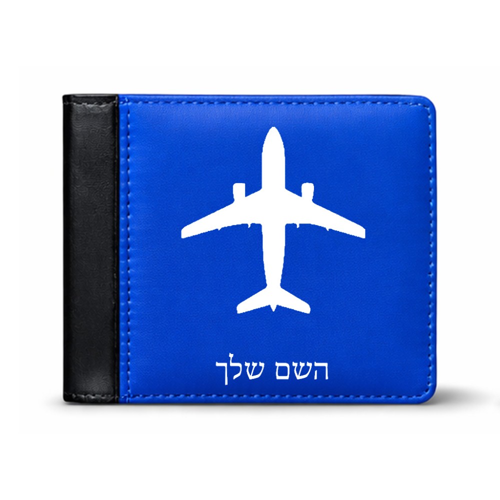 ארנק עור שחור בעיצוב אישי עם השם שלך בעיצוב טייס - טייס מידות הארנק 9.5 × 11 ס"מ