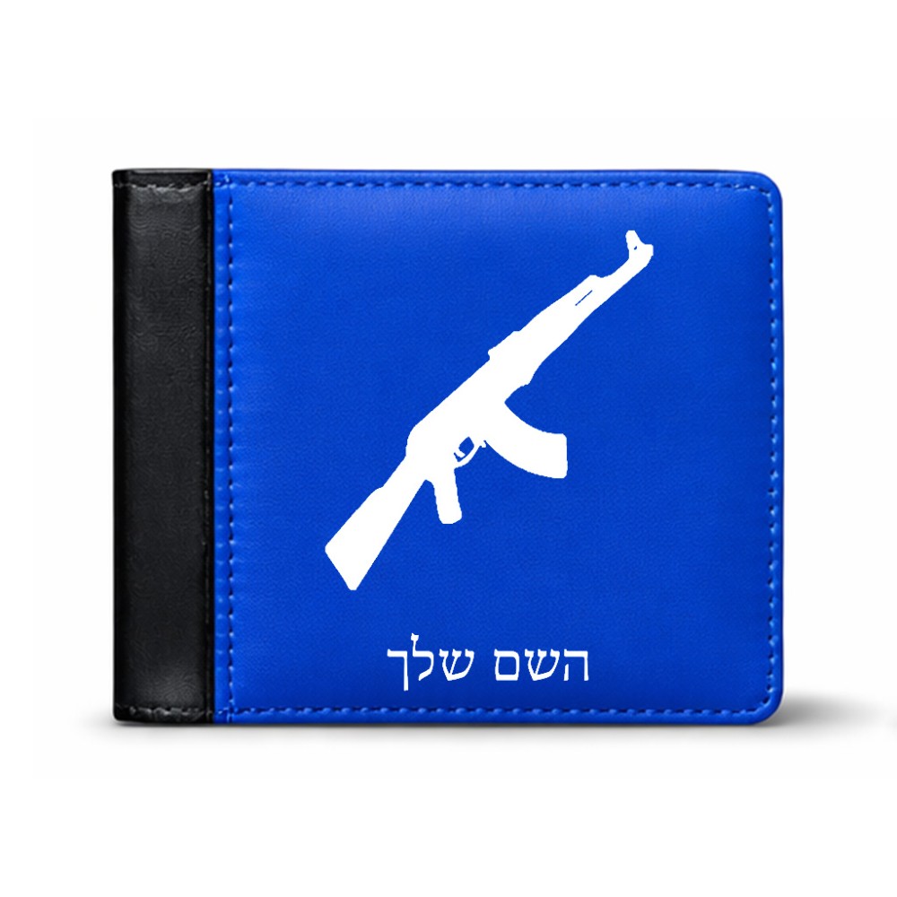 ארנק עור שחור בעיצוב אישי עם השם שלך בעיצוב אק 47 מידות הארנק 9.5 × 11 ס"מ