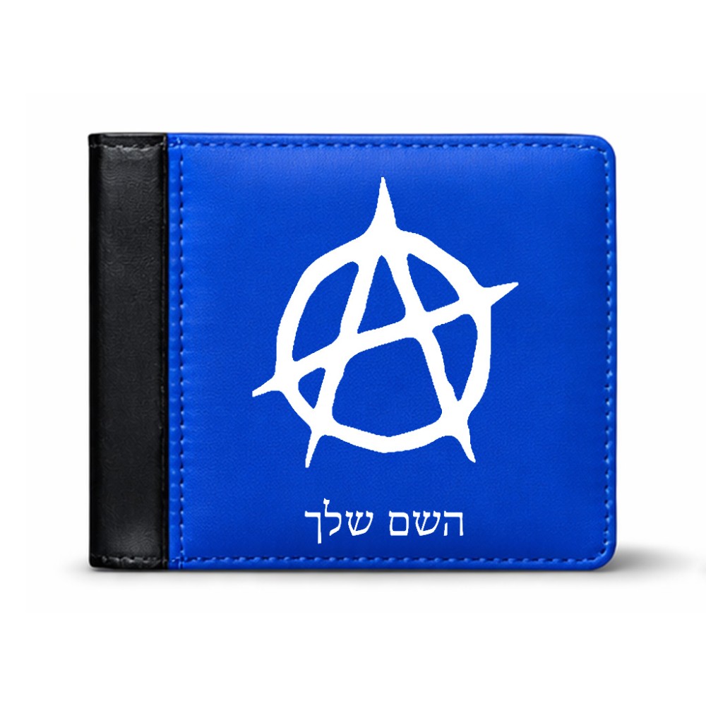 ארנק עור שחור בעיצוב אישי עם השם שלך בעיצוב אנרכיה מידות הארנק 9.5 × 11 ס"מ