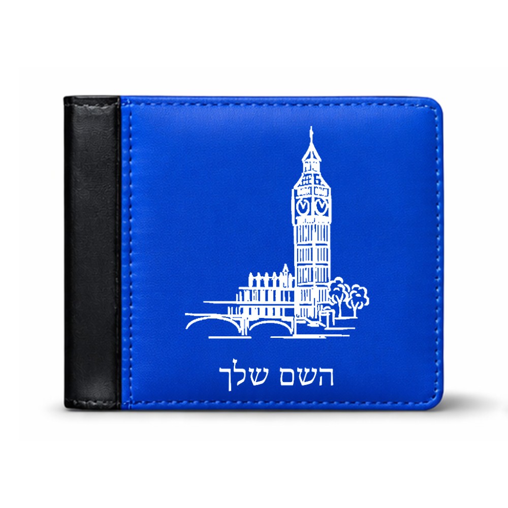 ארנק עור שחור בעיצוב אישי עם השם שלך בעיצוב ביג בן מידות הארנק 9.5 × 11 ס"מ