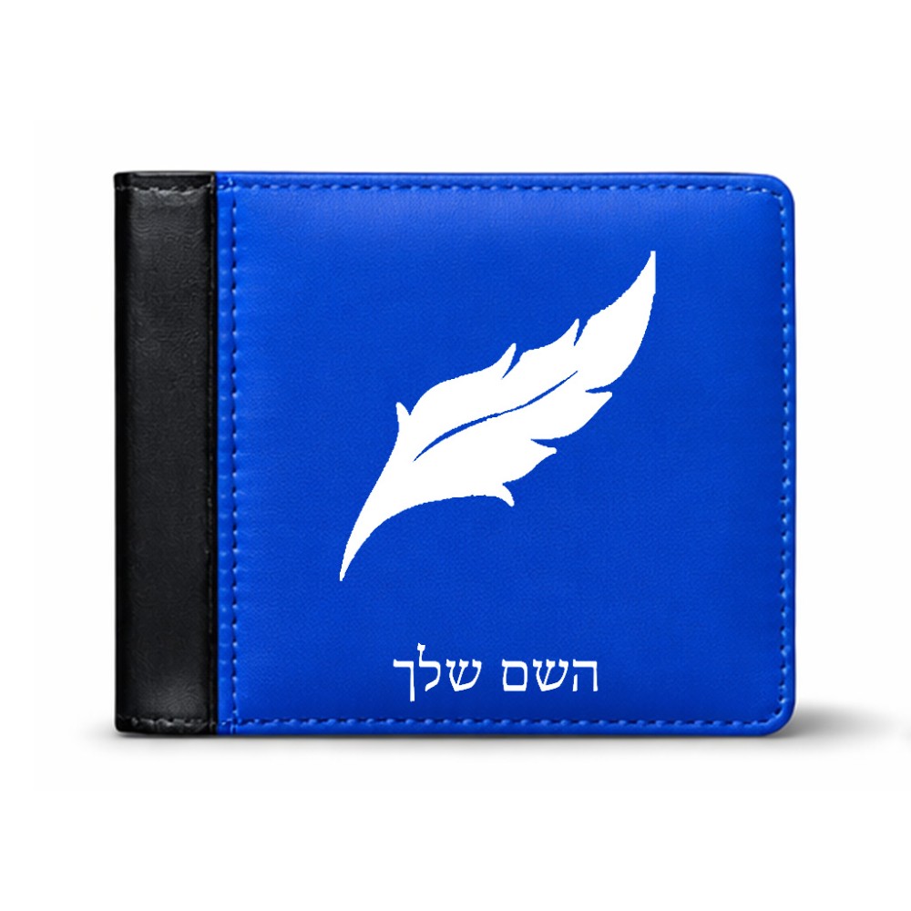 ארנק עור שחור בעיצוב אישי עם השם שלך בעיצוב נוצת נוצה מידות הארנק 9.5 × 11 ס"מ