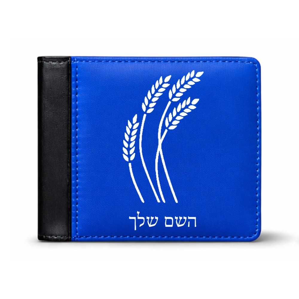 ארנק עור שחור בעיצוב אישי עם השם שלך בעיצוב חיטה גלית זהב מידות הארנק 9.5 × 11 ס"מ