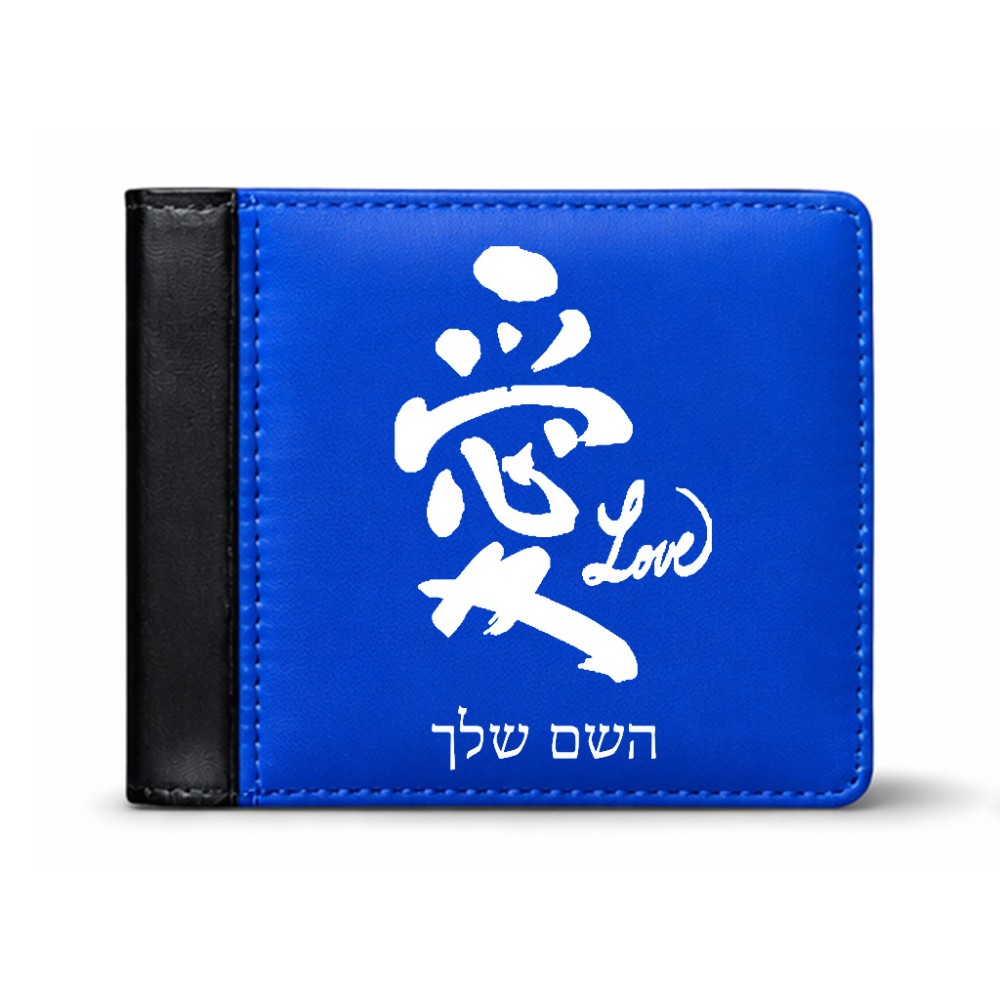 ארנק עור שחור בעיצוב אישי עם השם שלך בעיצוב אהבה באותיות יפניות מידות הארנק 9.5 × 11 ס"מ