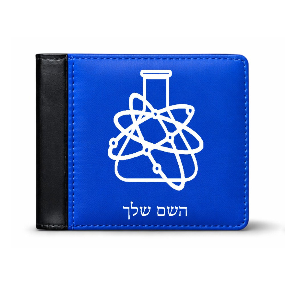 ארנק עור שחור בעיצוב אישי עם השם שלך בעיצוב מעבדה מידות הארנק 9.5 × 11 ס"מ